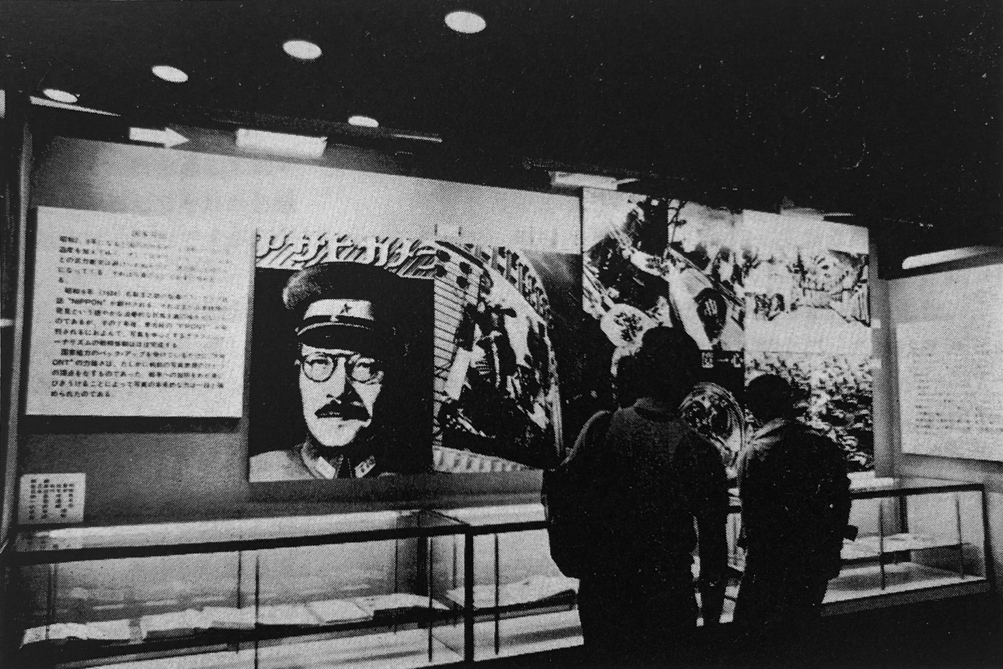 日本写真の100年」—歴史の清算と新しい潮流の誕生 · SFMOMA