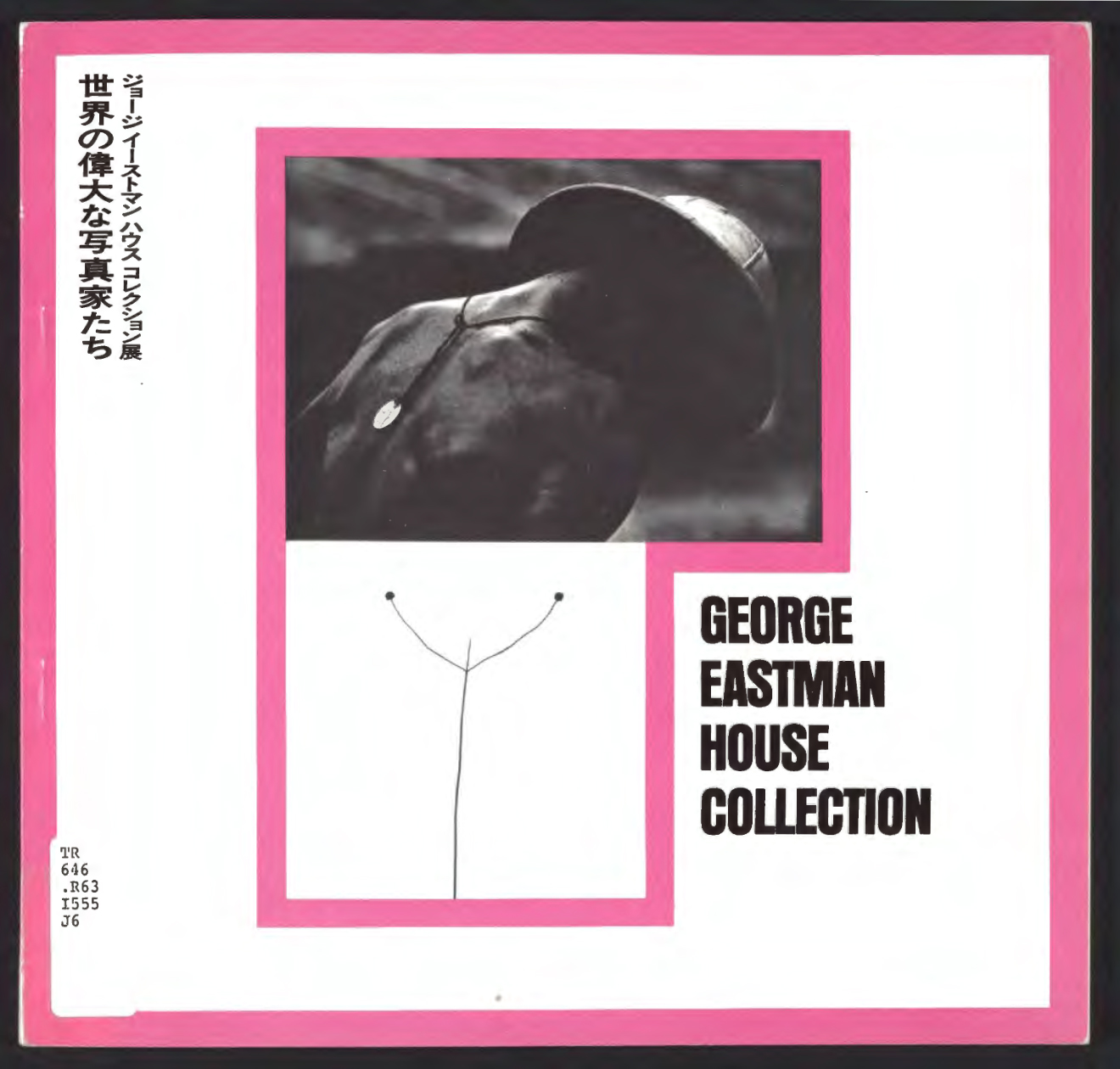日本現代写真史展 1945-1970 日本現代写真史展 終戦から昭和45年まで THE HISTORY OF
