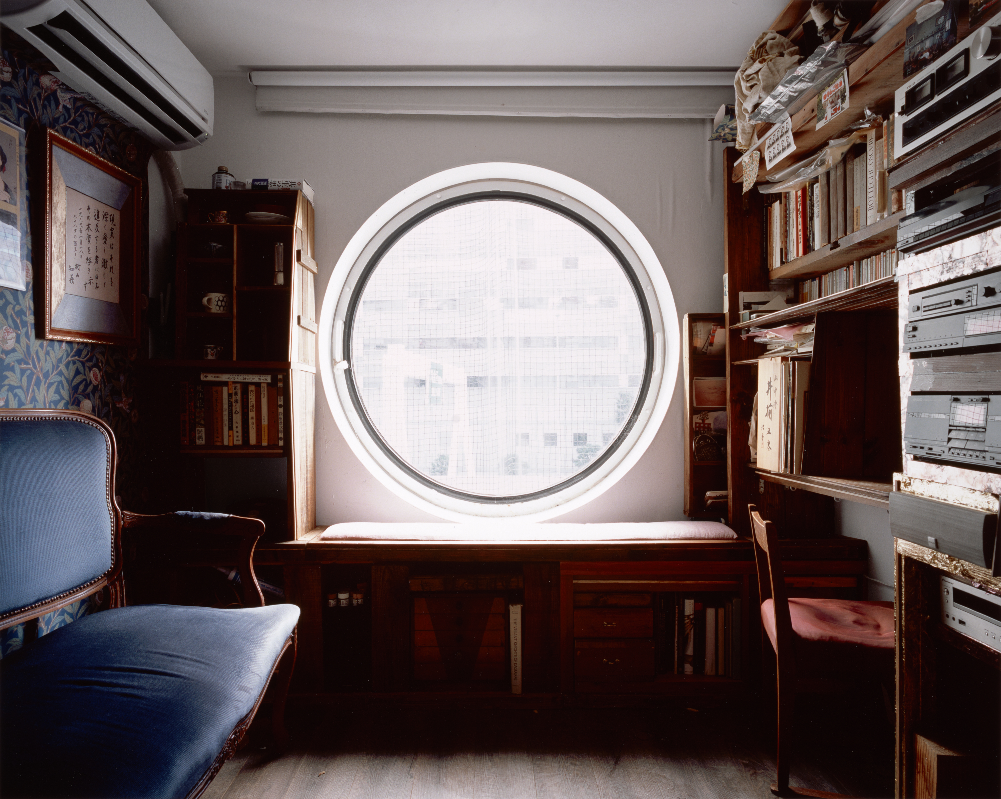 Minami Noritaka · SFMOMA